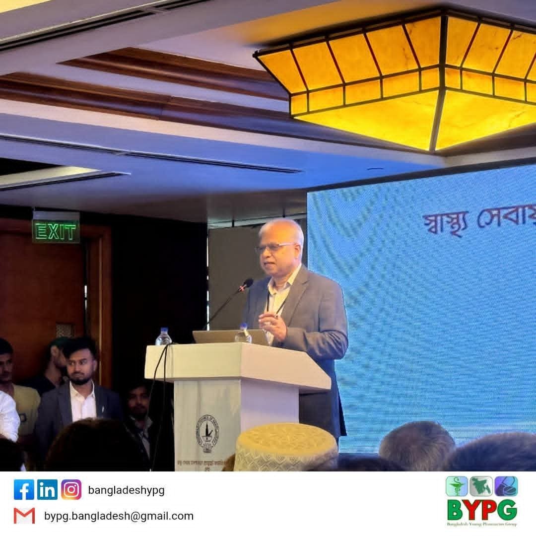 Hospital Pharmacist Integration in Bangladesh